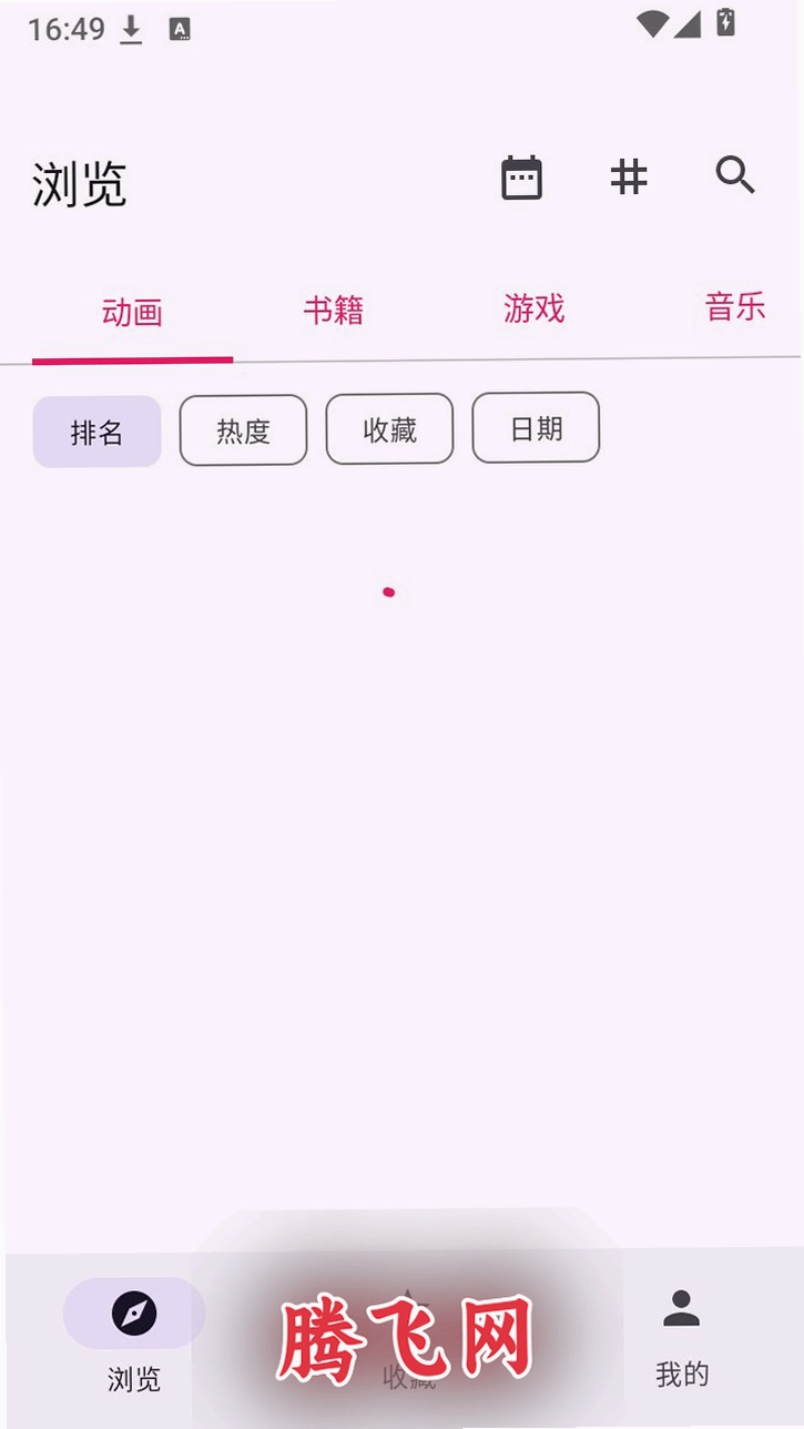 BGM Lite app���°�v1.2.4 ��׿��