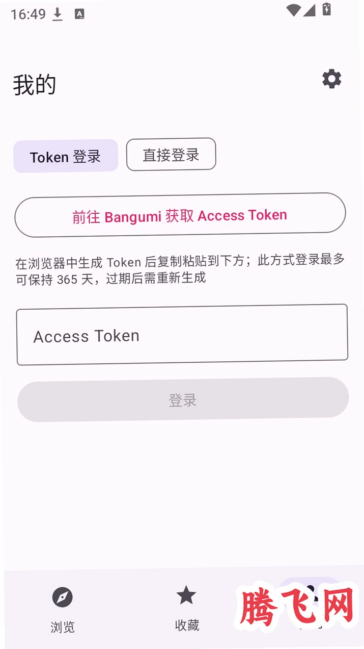BGM Lite app���°�v1.2.4 ��׿��
