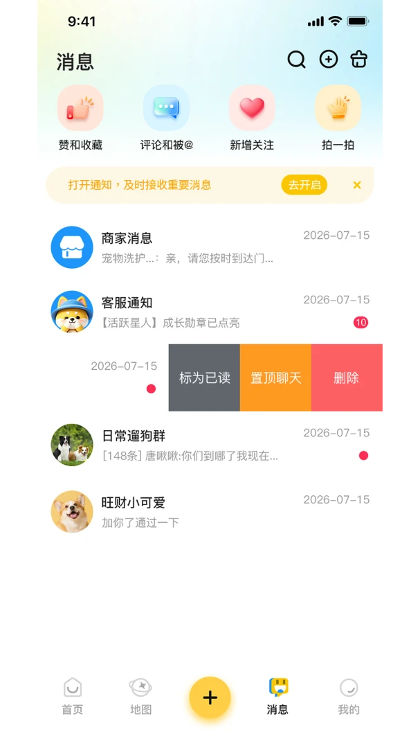 ë�ְ�-������������v1.0.5 ��׿��