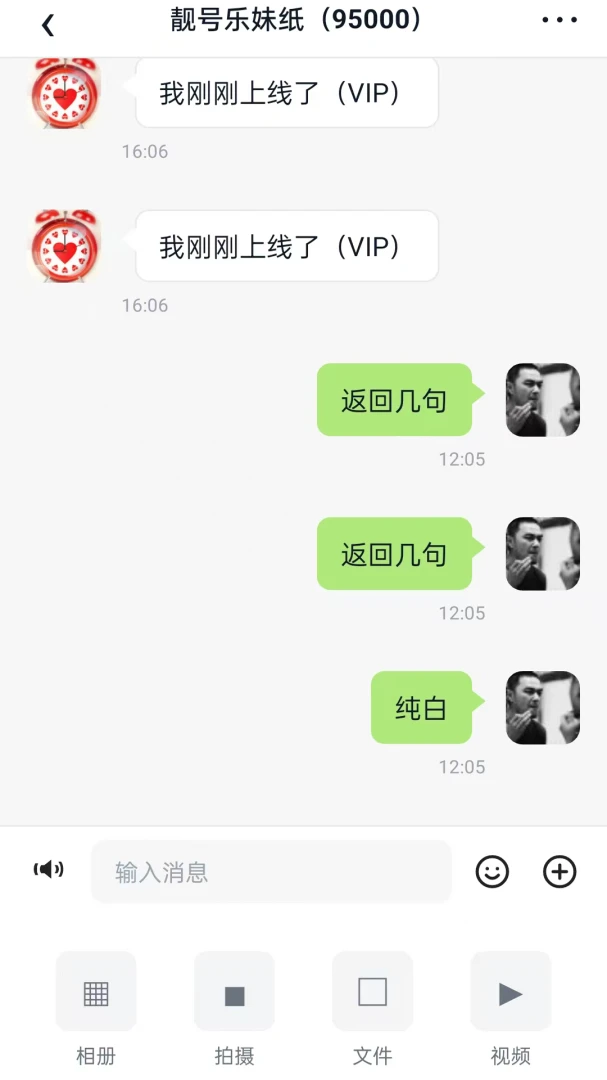 ��Ѷ����-�ֻ���������v1.0.9 ��׿��