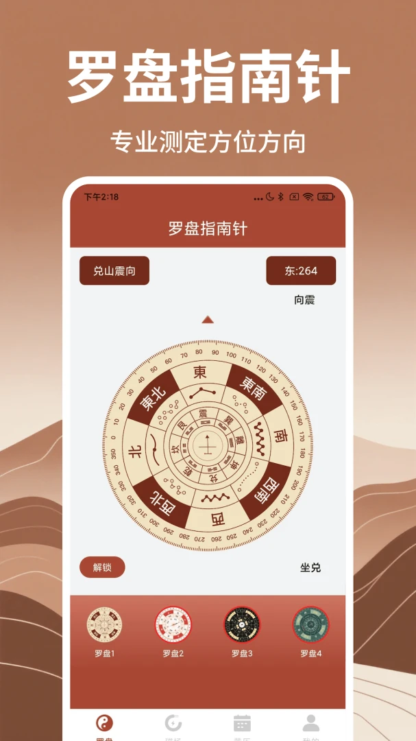 ��������ָ����-�ֻ�����λ����v1.10 �ȶ���