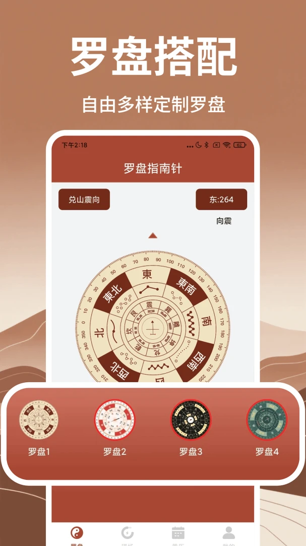 ��������ָ����-�ֻ�����λ����v1.10 �ȶ���