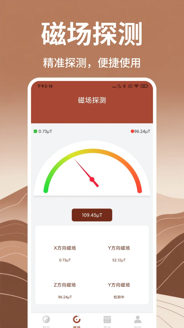 ��������ָ����-�ֻ�����λ����v1.10 �ȶ���