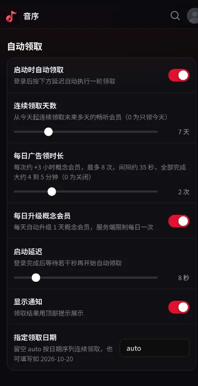 �����ֻ���v1.14 ���°�