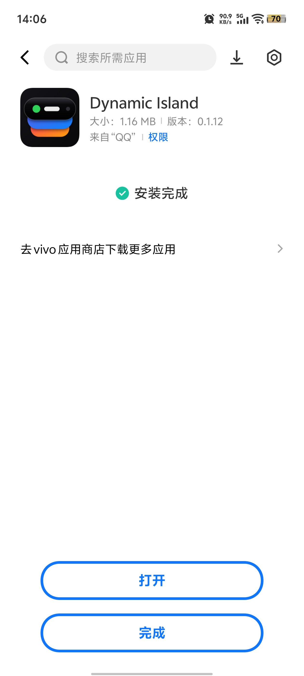 Dynamic Island���İ�v0.1.12 ��׿�鶯��