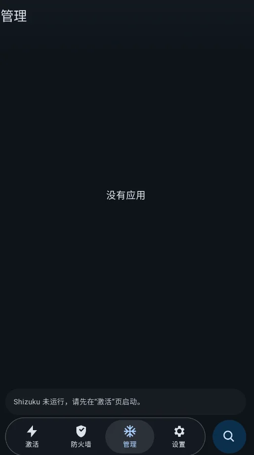 Shizuku NEXT�ֻ���appv1.3.0_Next ���°�