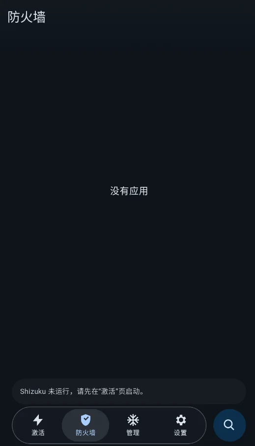 Shizuku NEXT�ֻ���appv1.3.0_Next ���°�
