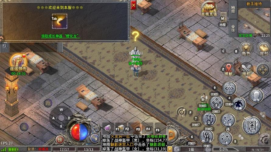 Լս�ʳ�-����ϻ�v1.0.2 ���°�