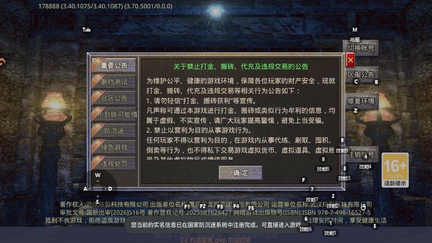 Լս�ʳ�-����ϻ�v1.0.2 ���°�