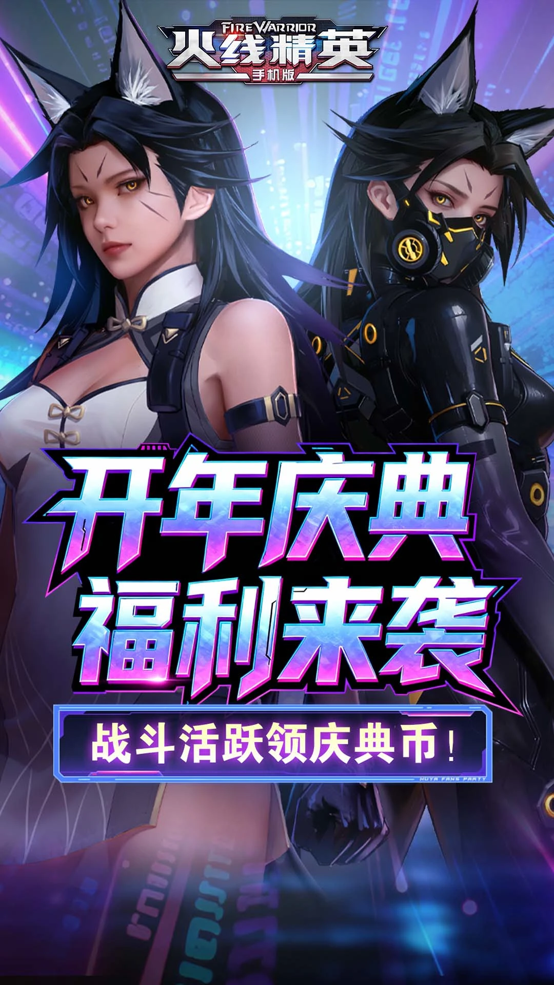 ���߾�Ӣ-ǹս��������v0.9.35.611153 ��׿��
