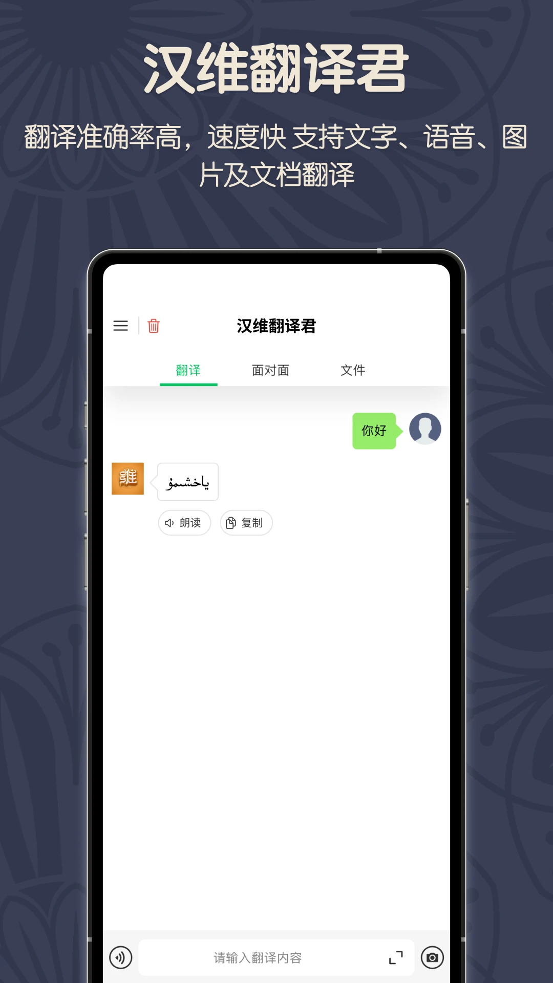 ά�������-ά�����빤��v1.0.5 ��׿��
