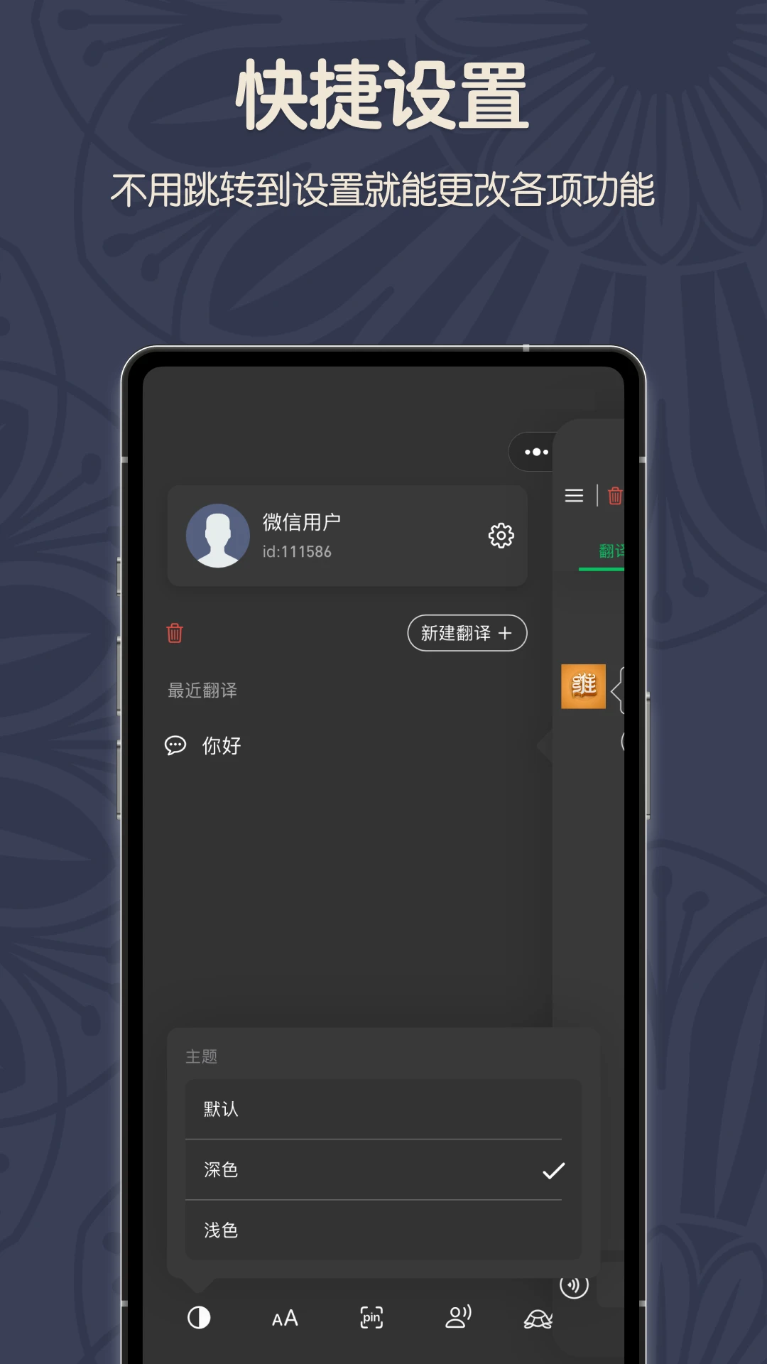 ά�������-ά�����빤��v1.0.5 ��׿��