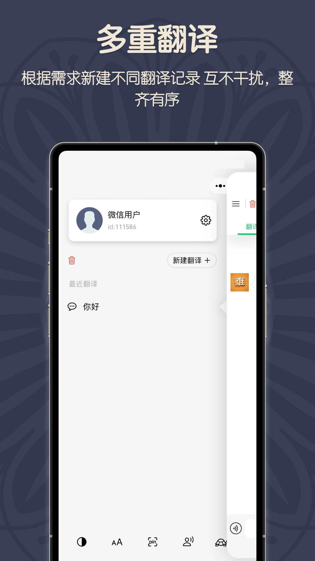 ά�������-ά�����빤��v1.0.5 ��׿��