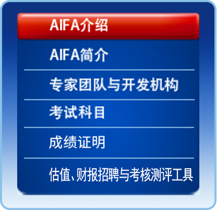 Aifa ��׿�� ����