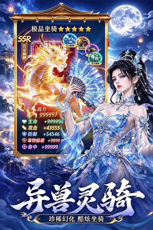����˵�������°�v1.0.1 ��׿��