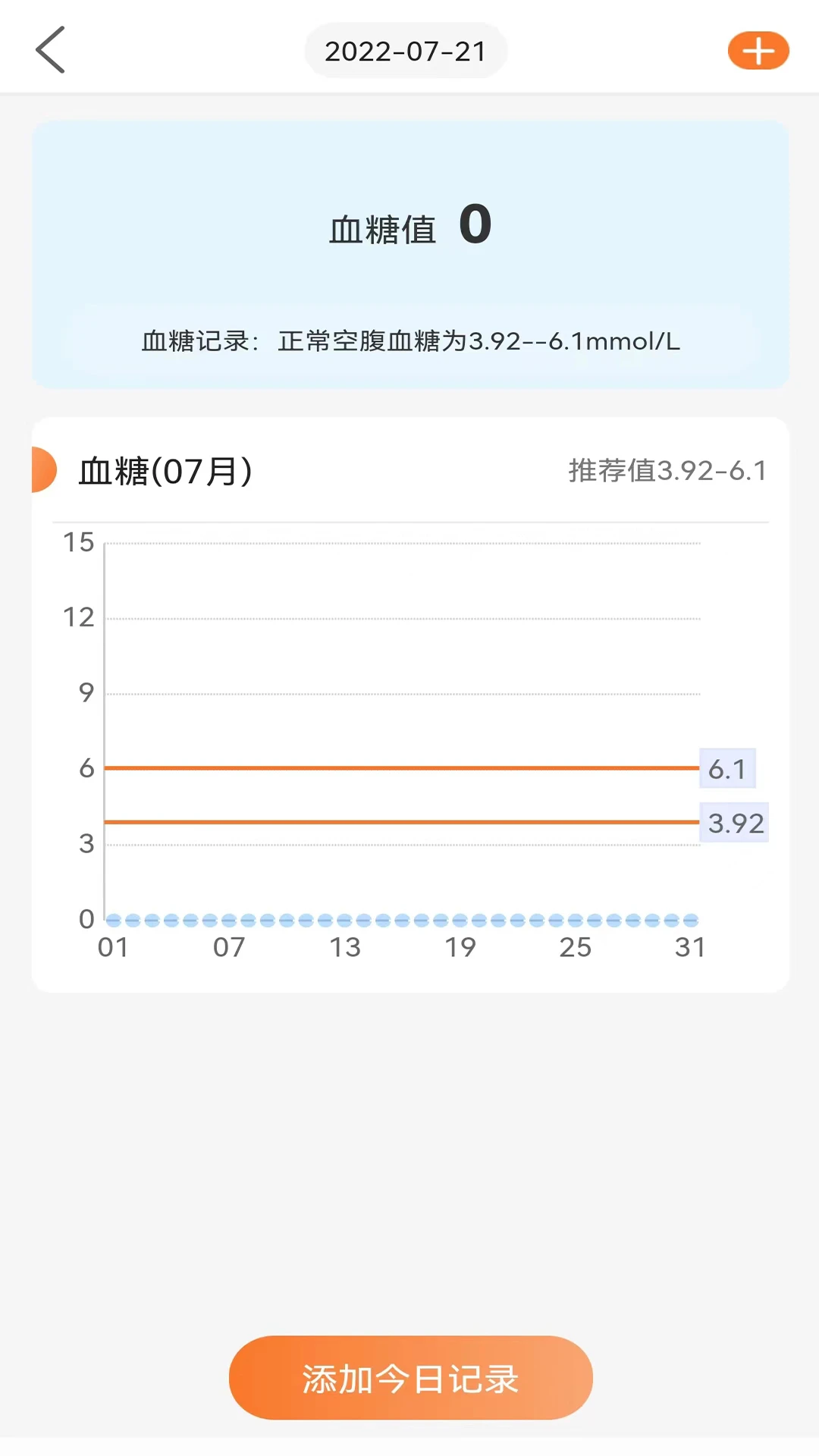 ���󽡿�-������������v2.2.6 ��׿��ȫ�·���