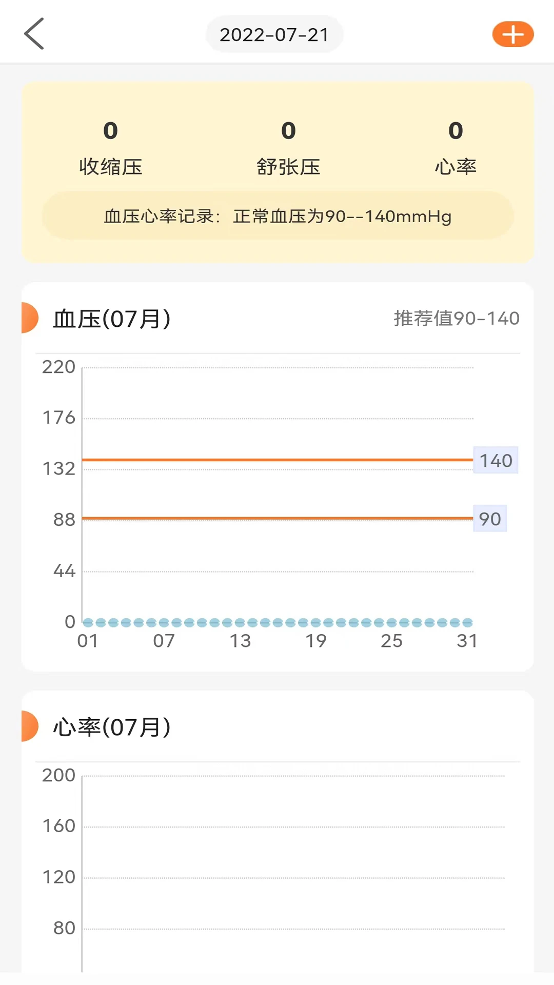 ���󽡿�-������������v2.2.6 ��׿��ȫ�·���