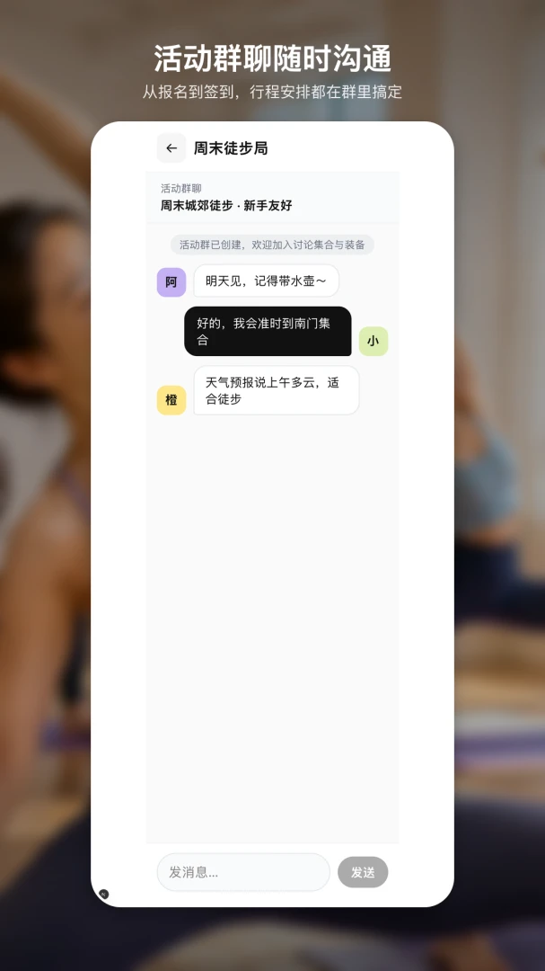 Ameeno-�����¼����v3.0.1 ��׿��