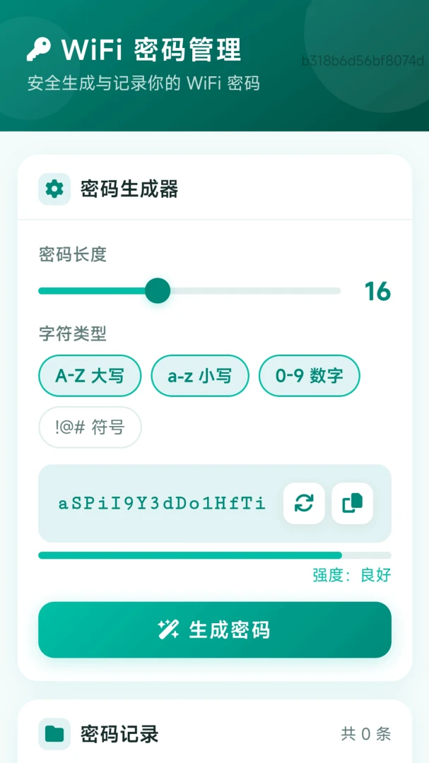 ˳��WiFi-���WiFi���ӹ���v1.0.1 ��׿��