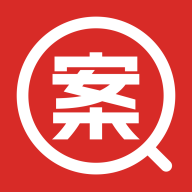执行信息查询-案件进度查询v1.1.3 官方版
