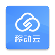 �ƶ���-�ƴ洢�칫����v5.2.0 ��׿��