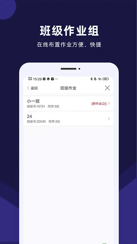 �Ͽ�״ԪAI����-��СѧAI����v7.1.5 ����ѧϰ������