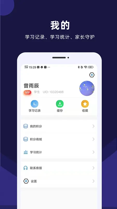 �Ͽ�״ԪAI����-��СѧAI����v7.1.5 ����ѧϰ������