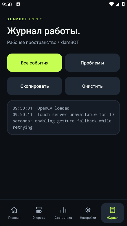 xlamBOT-���ܶԻ�����v1.1.5 �Ż���������