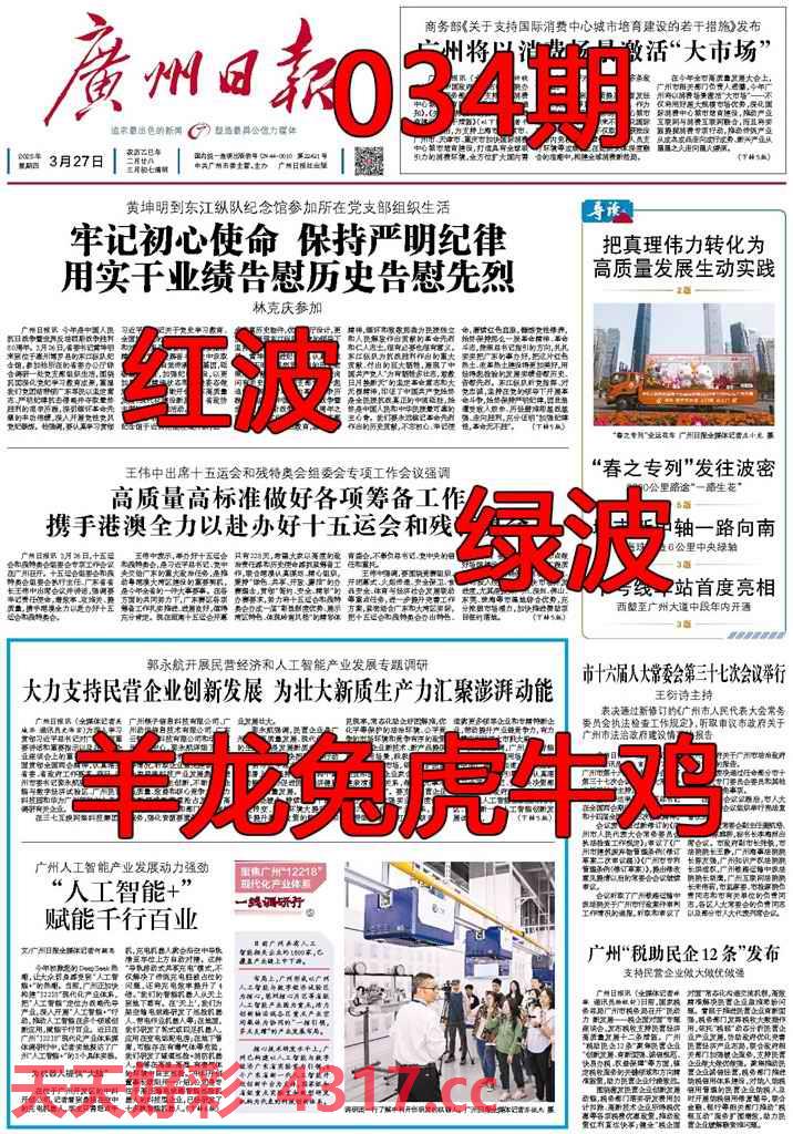 故事地图 安卓版 界面