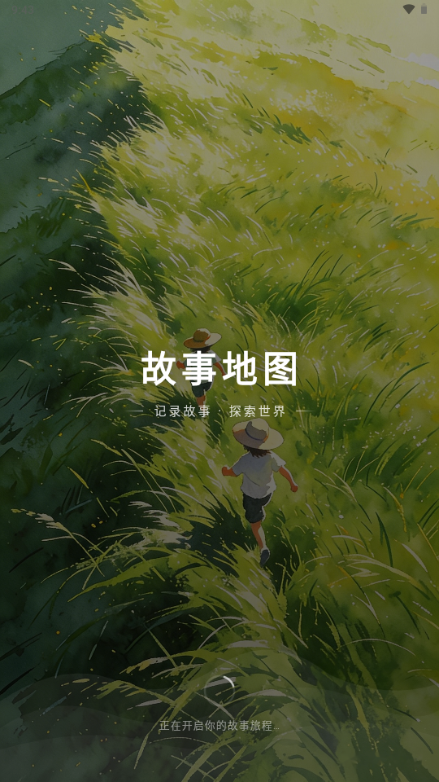 ���µ�ͼ-���黥���Ķ�v1.19.0 ��׿��