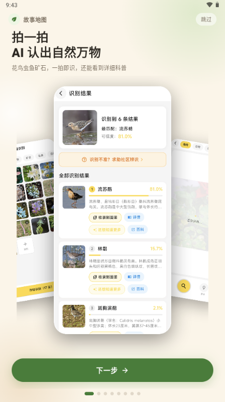 ���µ�ͼ-���黥���Ķ�v1.19.0 ��׿��