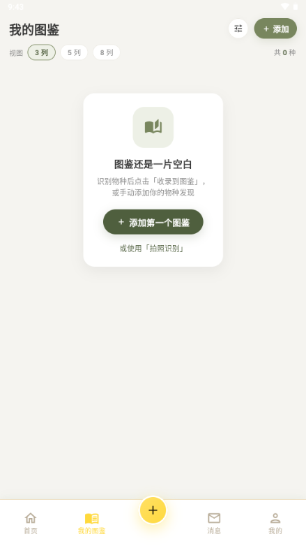 ���µ�ͼ-���黥���Ķ�v1.19.0 ��׿��