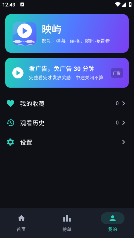 ӳ��-Ӱ���¼����v1.3.2 ȫ�°汾