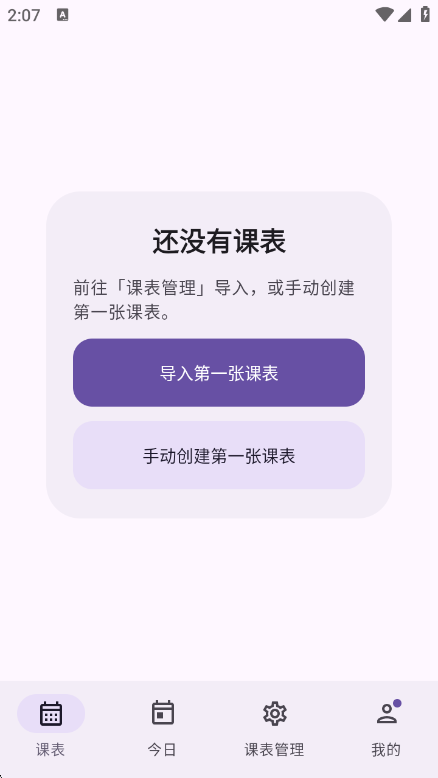 Sleepy �γ̱�-У԰�α�����v1.0.57 �α������Ż���