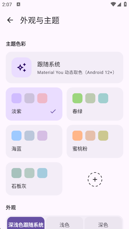 Sleepy �γ̱�-У԰�α�����v1.0.57 �α������Ż���