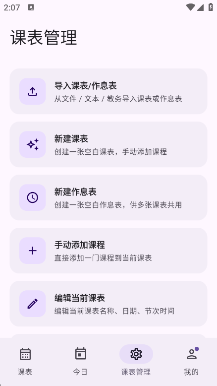 Sleepy �γ̱�-У԰�α�����v1.0.57 �α������Ż���