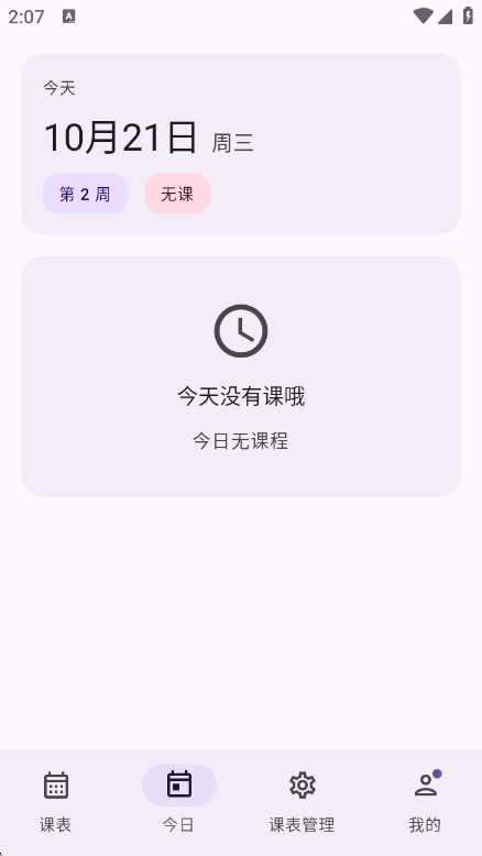 Sleepy �γ̱�-У԰�α�����v1.0.57 �α������Ż���