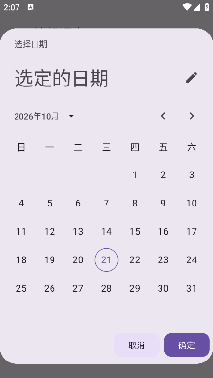 Sleepy �γ̱�-У԰�α�����v1.0.57 �α������Ż���