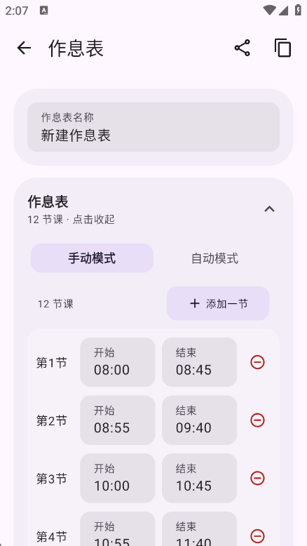 Sleepy �γ̱�-У԰�α�����v1.0.57 �α������Ż���