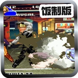 KOF98 MUGEN�ֻ���v1.74 ���°�