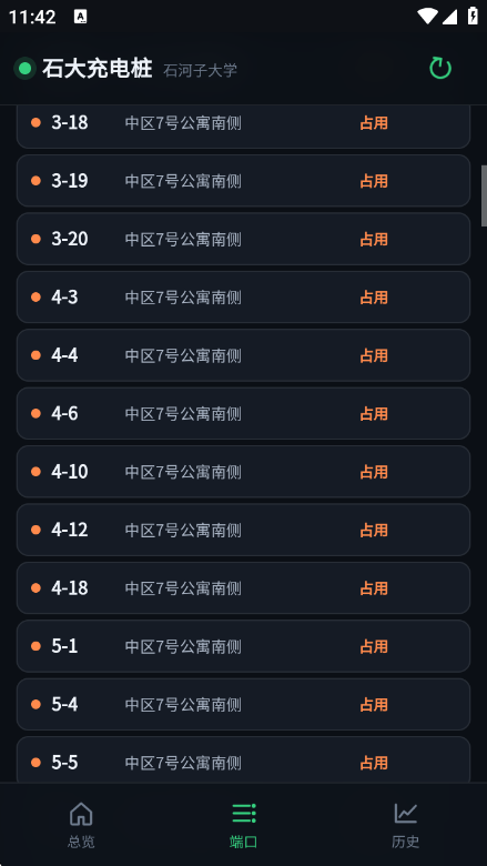 ʯ����׮-У԰�������v1.0.0 ��׿��