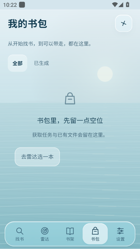 ���-�ƶ����Ķ�����v0.4.0 ��׿��