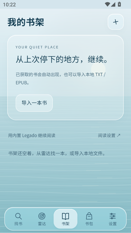 ���-�ƶ����Ķ�����v0.4.0 ��׿��
