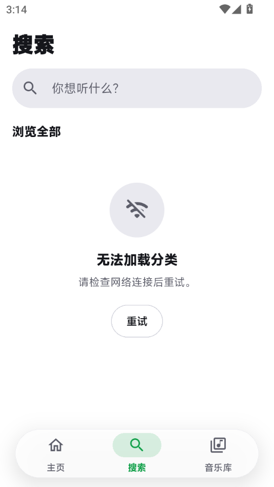 Flutify-���ֲ�����v0.0.15 ȫ�����������