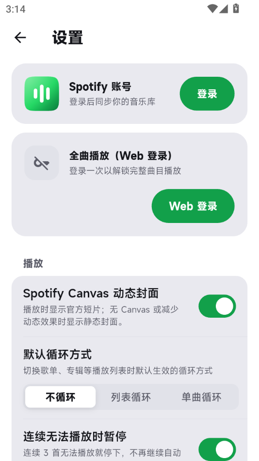 Flutify-���ֲ�����v0.0.15 ȫ�����������