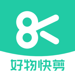 好物快剪-手机视频剪辑工具v1.5.1 轻量剪辑版