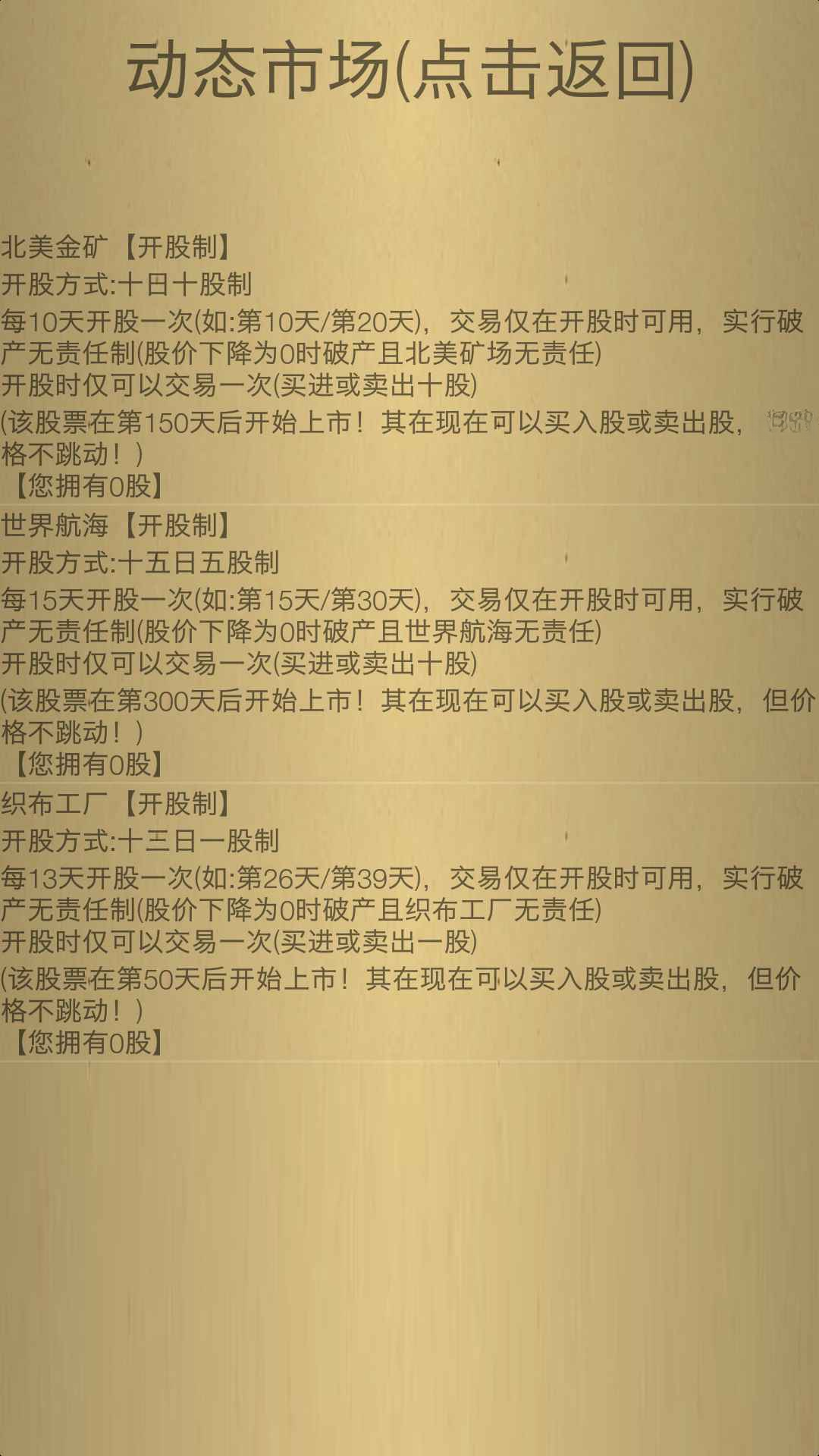 �ӳ�����ð��-���ҽ�������v1.0.0 ȫ��ð���½�����