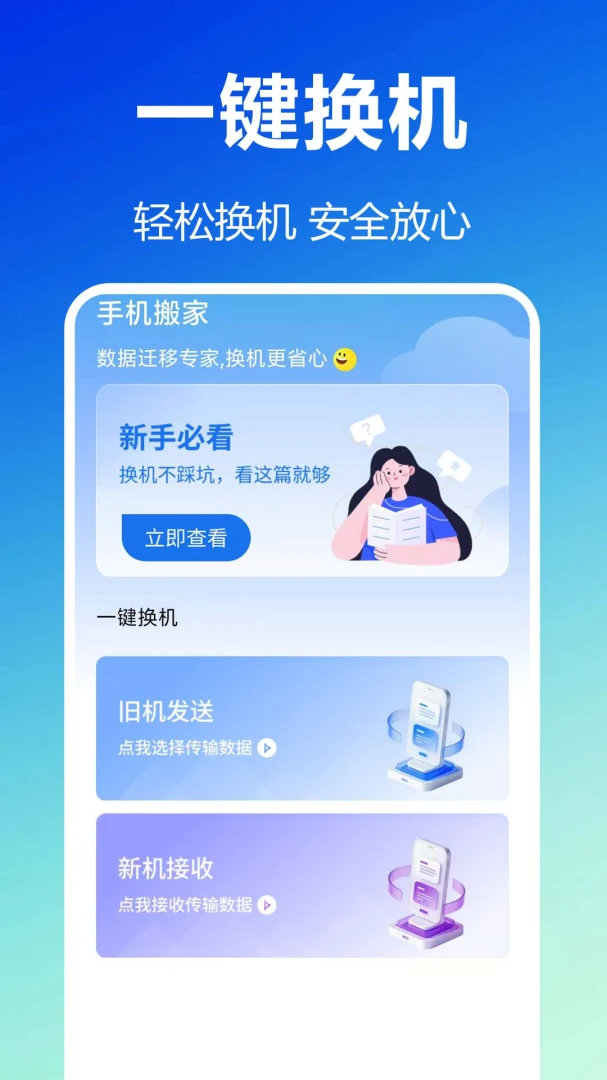 ������������-�ֻ���һ�������v1.0.1.1af-M ��׿��