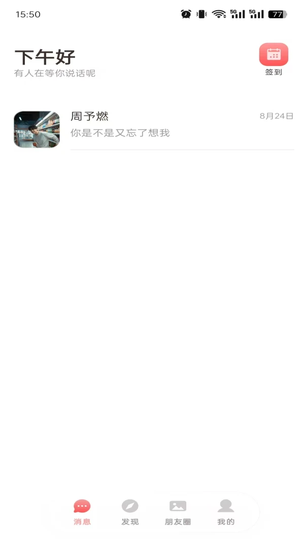 Lovee-�罻����Ӧ��v1.0.1 ȫ������