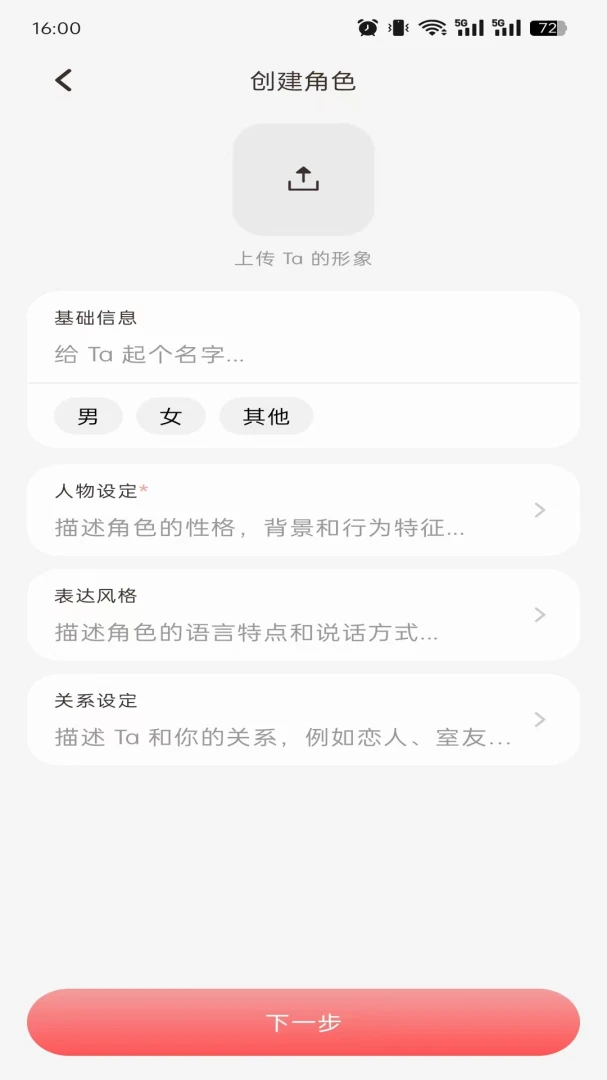 Lovee-�罻����Ӧ��v1.0.1 ȫ������